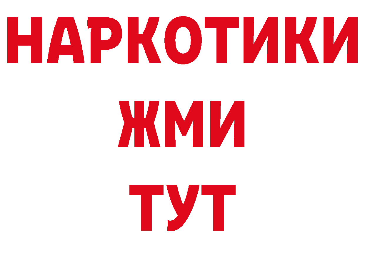 Метамфетамин пудра зеркало нарко площадка ОМГ ОМГ Воркута